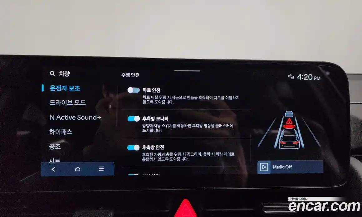 Hyundai Ioniq 5 2025 0.1 Автомат в Москве № 1171450, фото 16