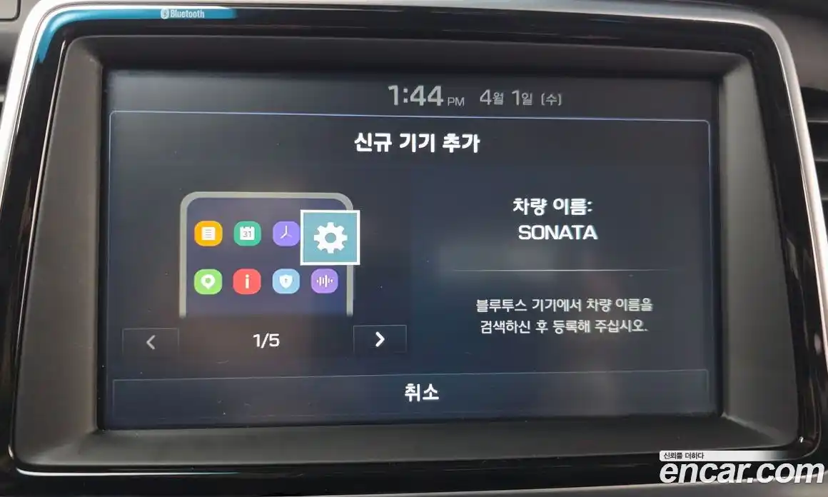 Hyundai Sonata 2018 2.0 гидро в Москве № 1171469, фото 16
