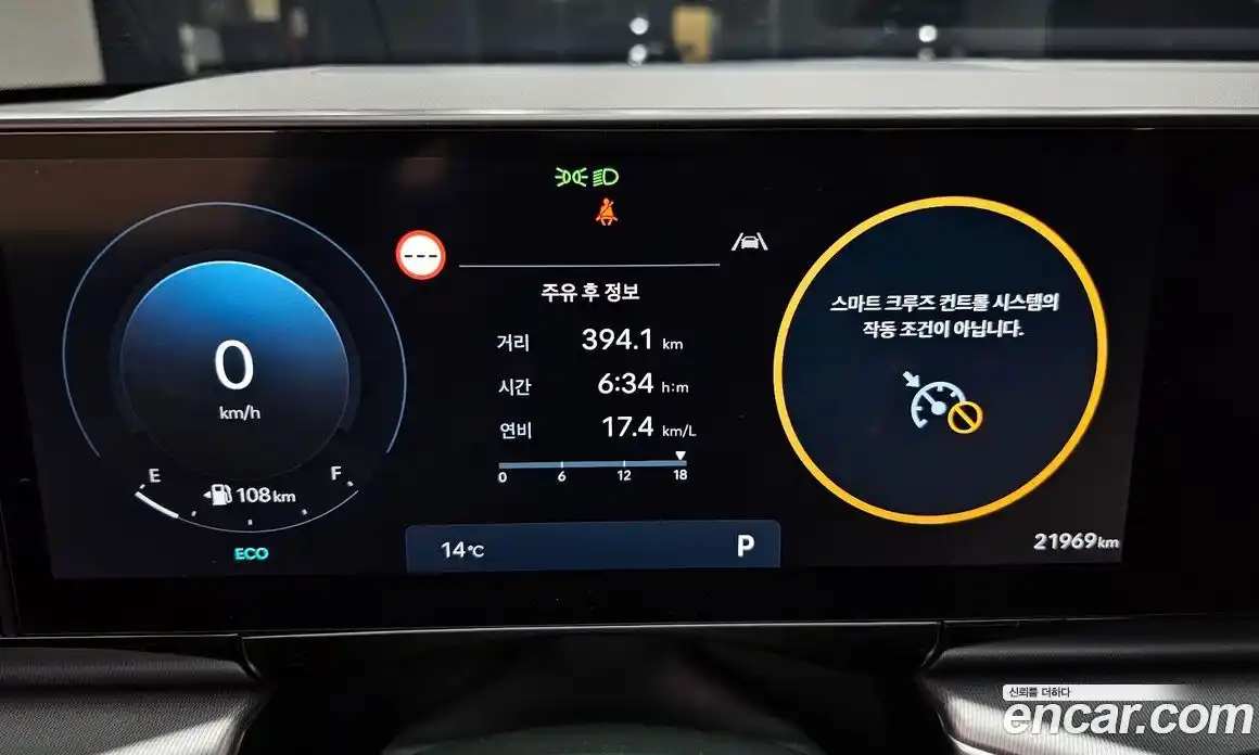 Hyundai Grandeur 2024 2.5 Автомат в Москве № 1171571, фото 8