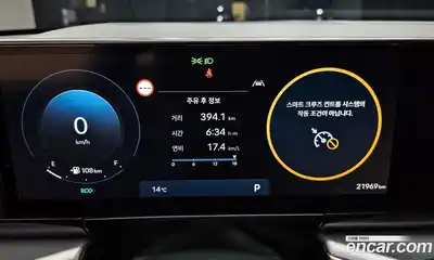 Hyundai Grandeur 2024 2.5 Автомат в Москве № 1171571, миниатюра 8