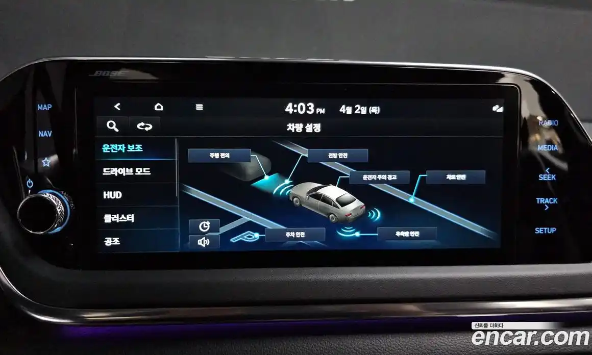 Hyundai Sonata 2022 1.6 гидро в Москве № 1171818, фото 16