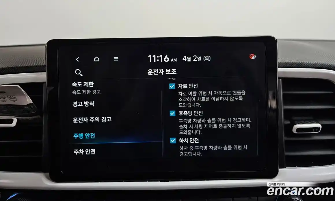 Hyundai Venue 2023 1.6 Автомат в Москве № 1171831, фото 17