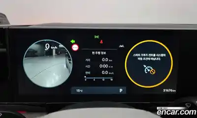 Hyundai Grandeur 2023 2.5 Автомат в Москве № 1171862, миниатюра 8