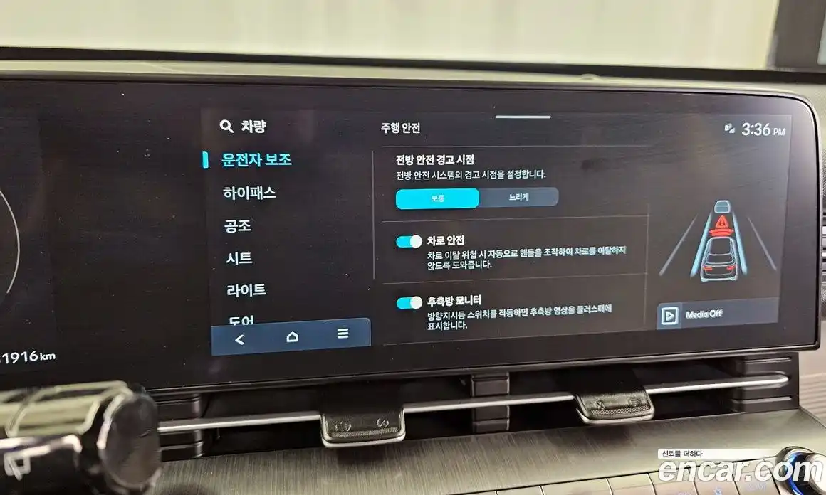 Hyundai Kona 2023 1.6 Автомат в Москве № 1171869, фото 18