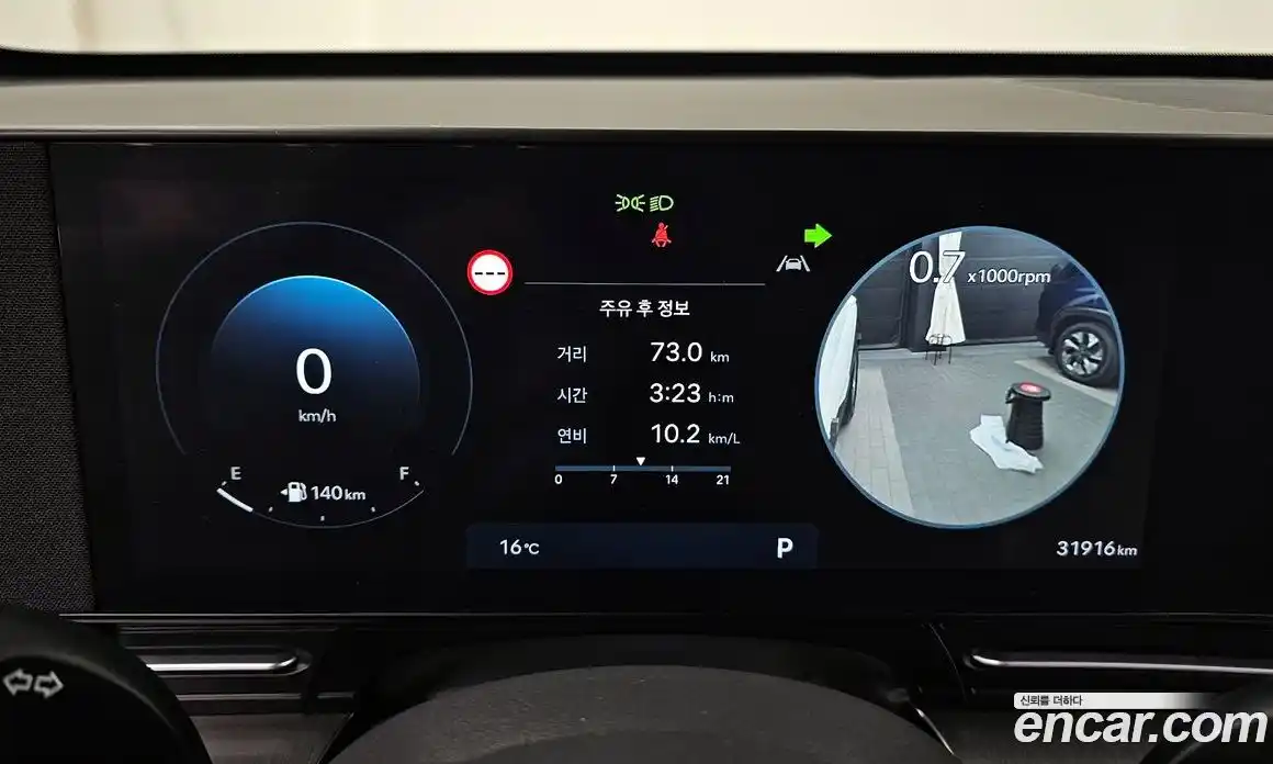 Hyundai Kona 2023 1.6 Автомат в Москве № 1171869, фото 8