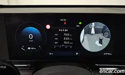 Hyundai Kona 2023 1.6 Автомат в Москве № 1171869, миниатюра 8