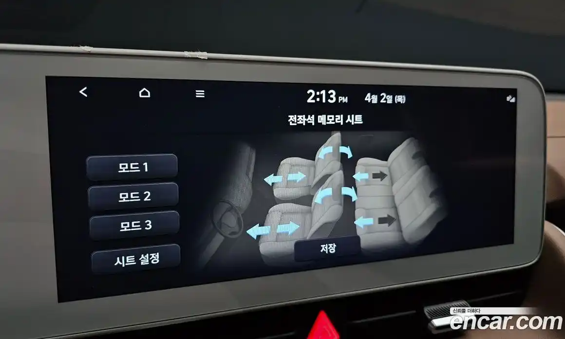 Hyundai Ioniq 5 2023 0.1 Автомат в Москве № 1171880, фото 17