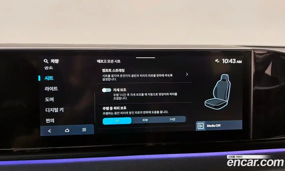 Hyundai Grandeur 2024 1.6 Автомат в Москве № 1171903, фото 17