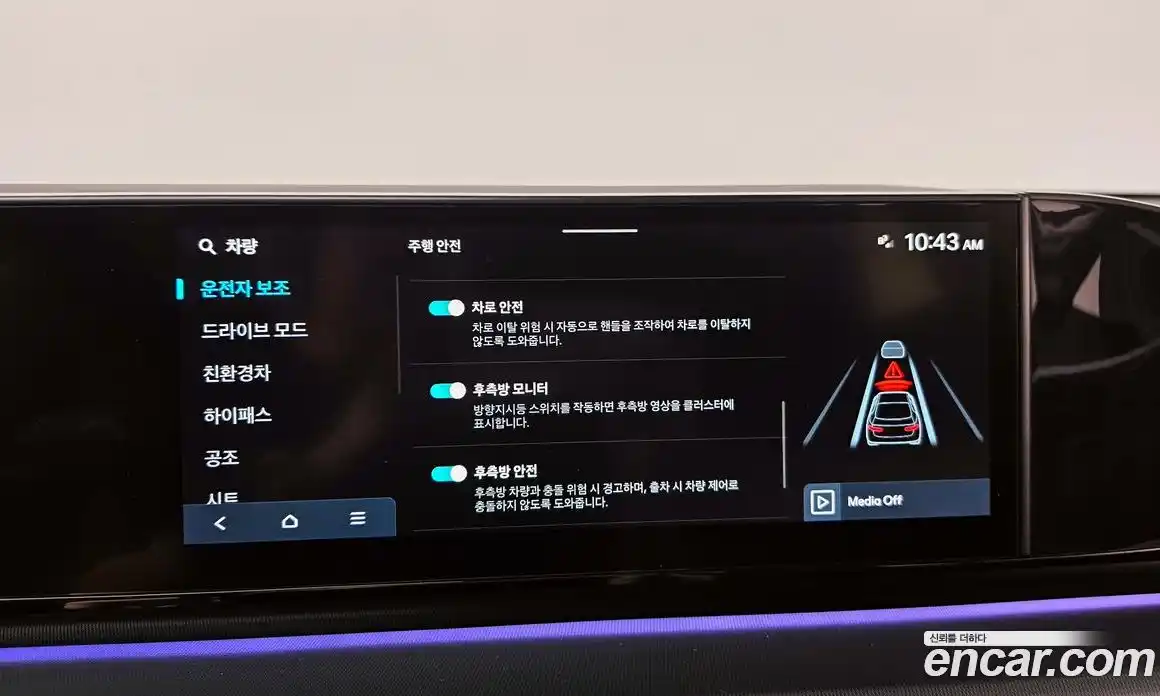 Hyundai Grandeur 2024 1.6 Автомат в Москве № 1171903, фото 18