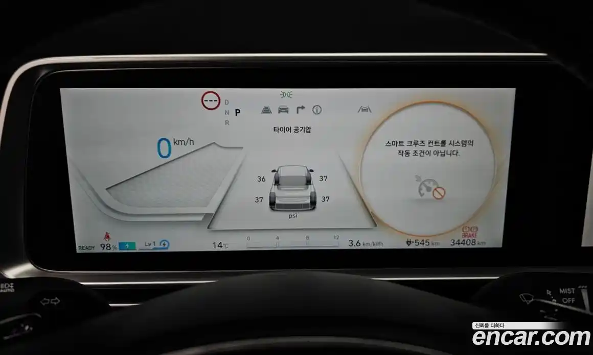 Hyundai Ioniq 6 2023 0.1 Автомат в Москве № 1171961, фото 8