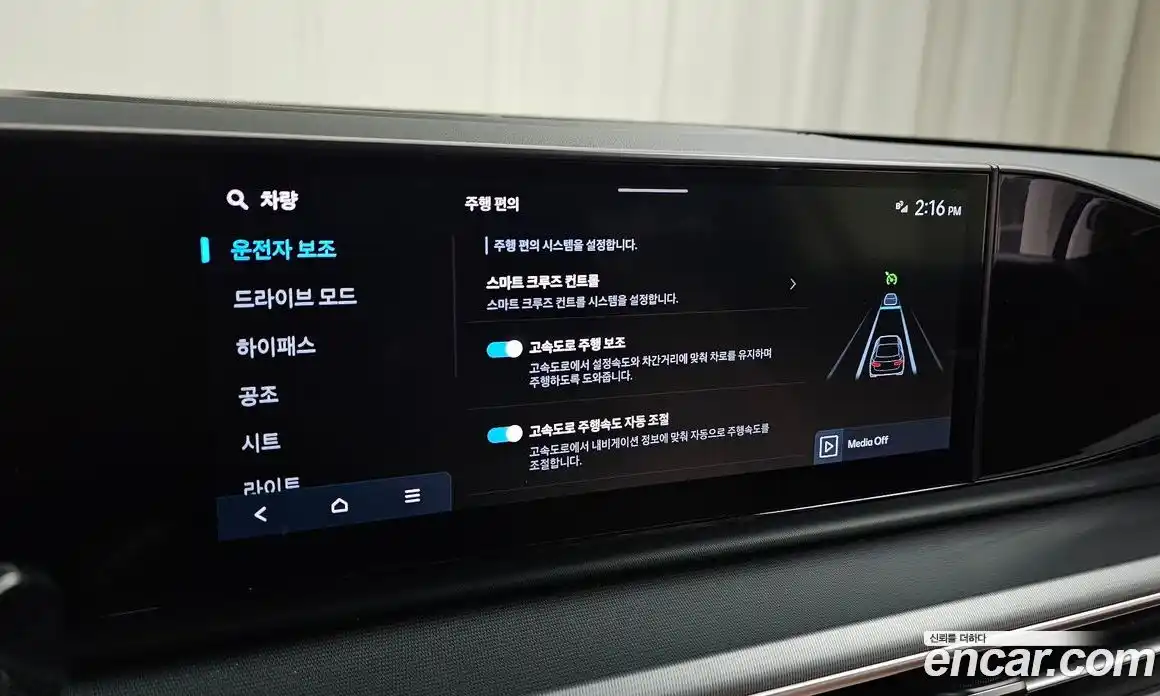 Hyundai Grandeur 2024 2.5 Автомат в Москве № 1172016, фото 16