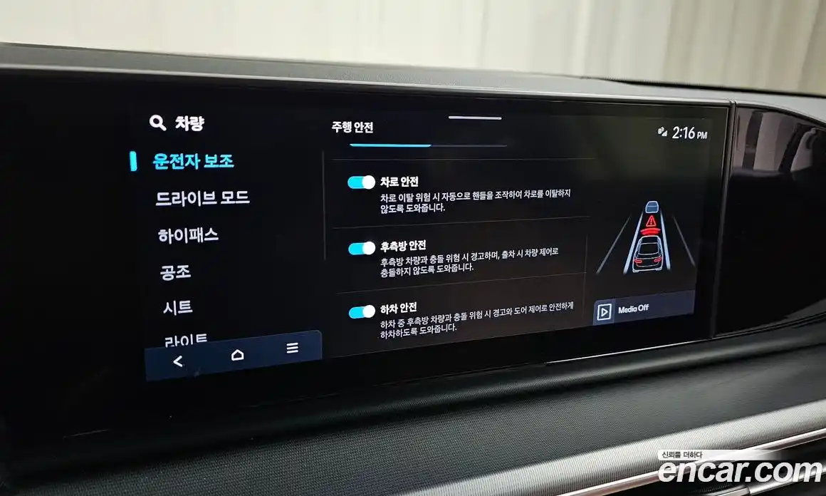 Hyundai Grandeur 2024 2.5 Автомат в Москве № 1172016, фото 17