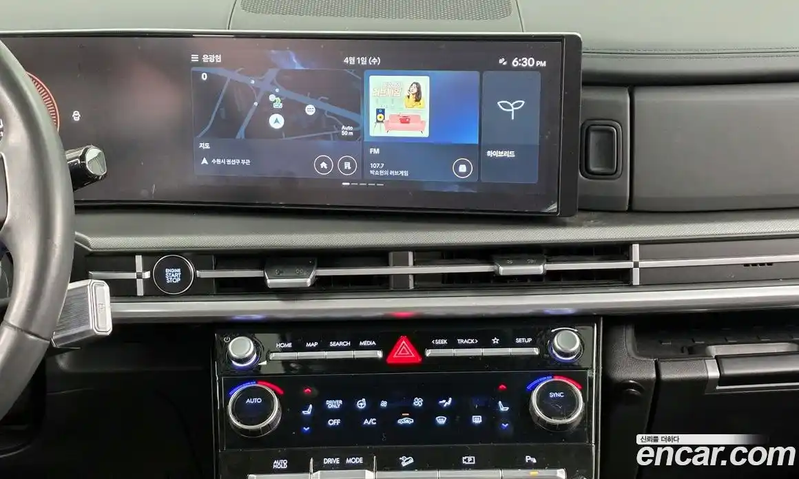 Hyundai Santa Fe 2024 1.6 Автомат в Москве № 1172067, фото 15