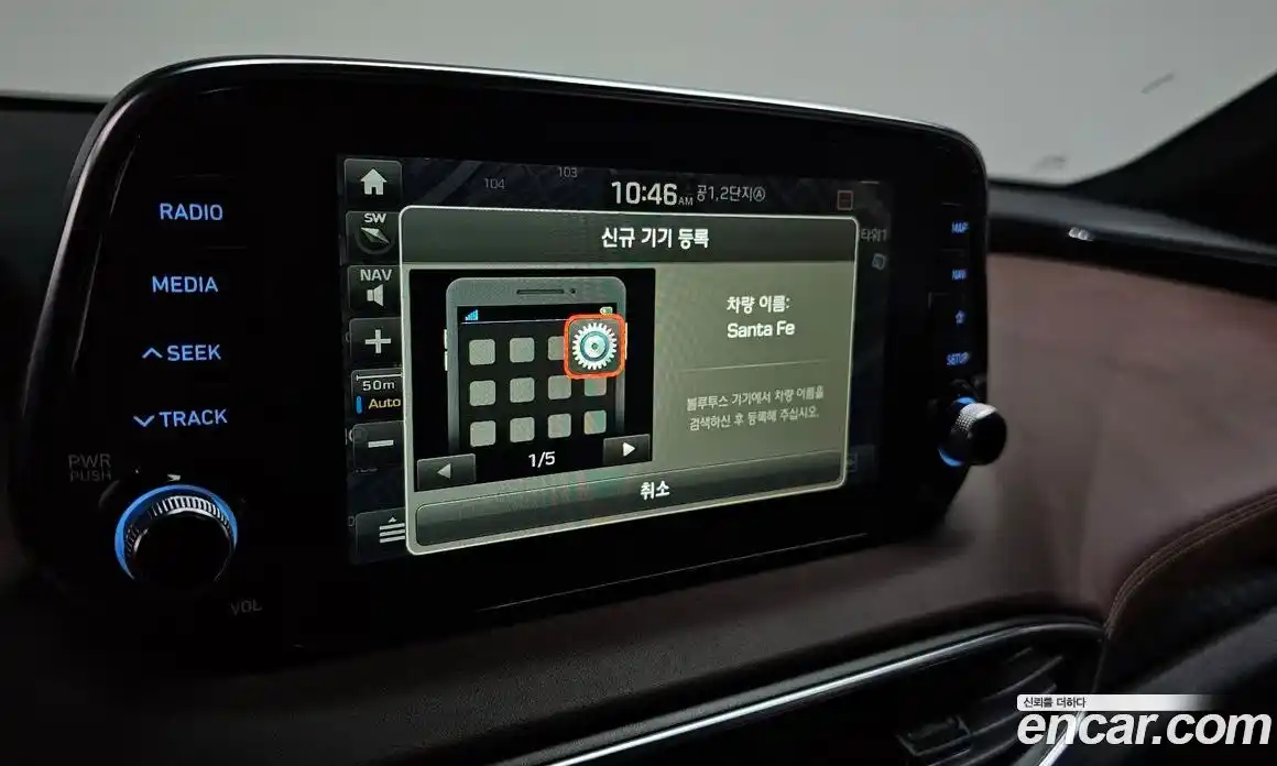 Hyundai Santa Fe 2018 2.0 Автомат в Москве № 1172091, фото 15