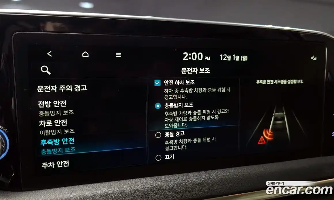 Hyundai Sonata 2021 2.0 Автомат в Москве № 1172123, фото 18