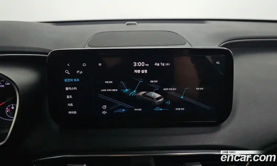 Hyundai Santa Fe 2020 2.2 Автомат в Москве № 1172158, фото 14