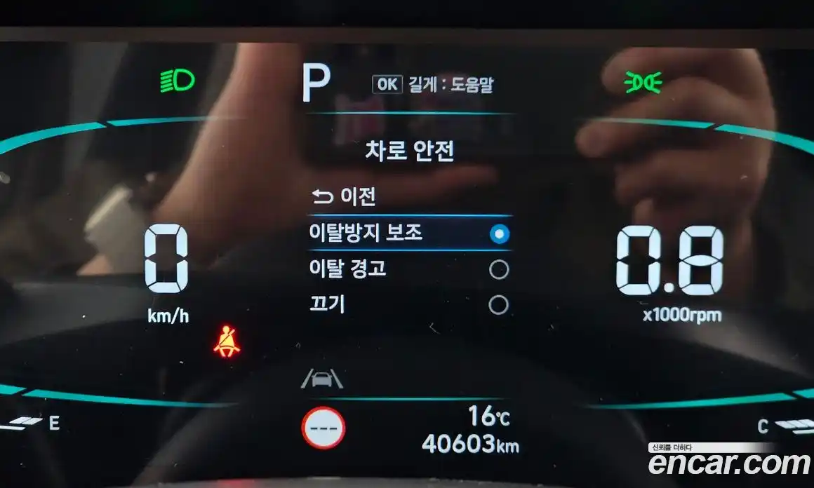 Hyundai Casper 2022 1.0 Автомат в Москве № 1172195, фото 17