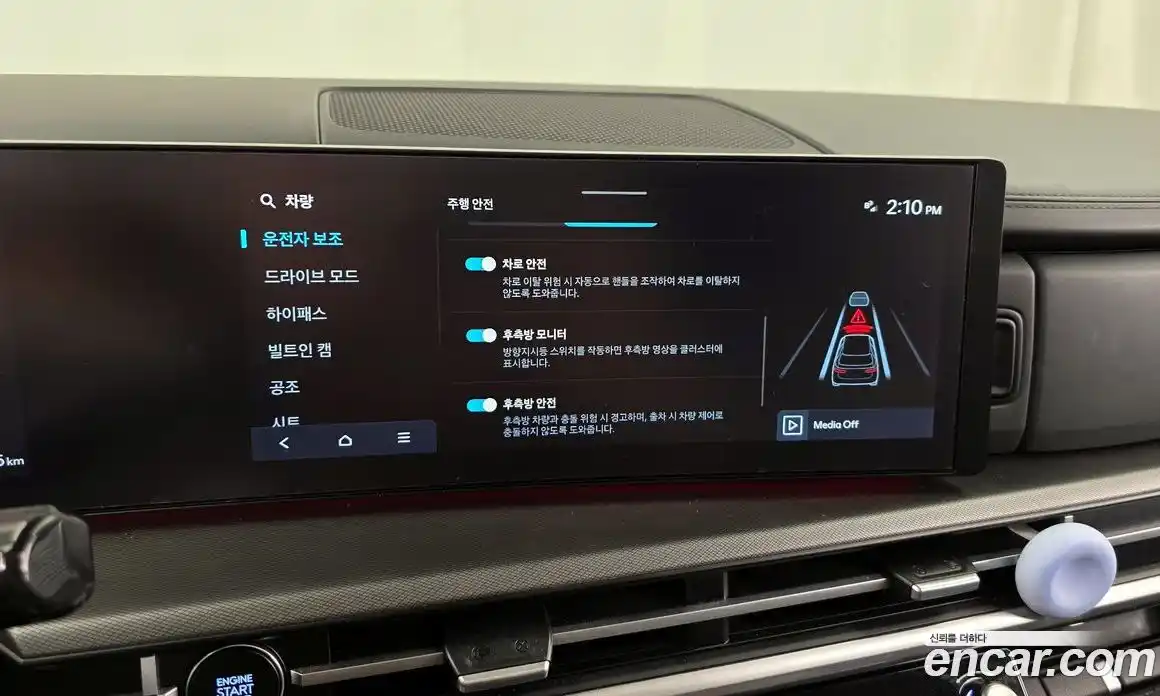 Hyundai Santa Fe 2024 2.5 Автомат в Москве № 1172217, фото 16