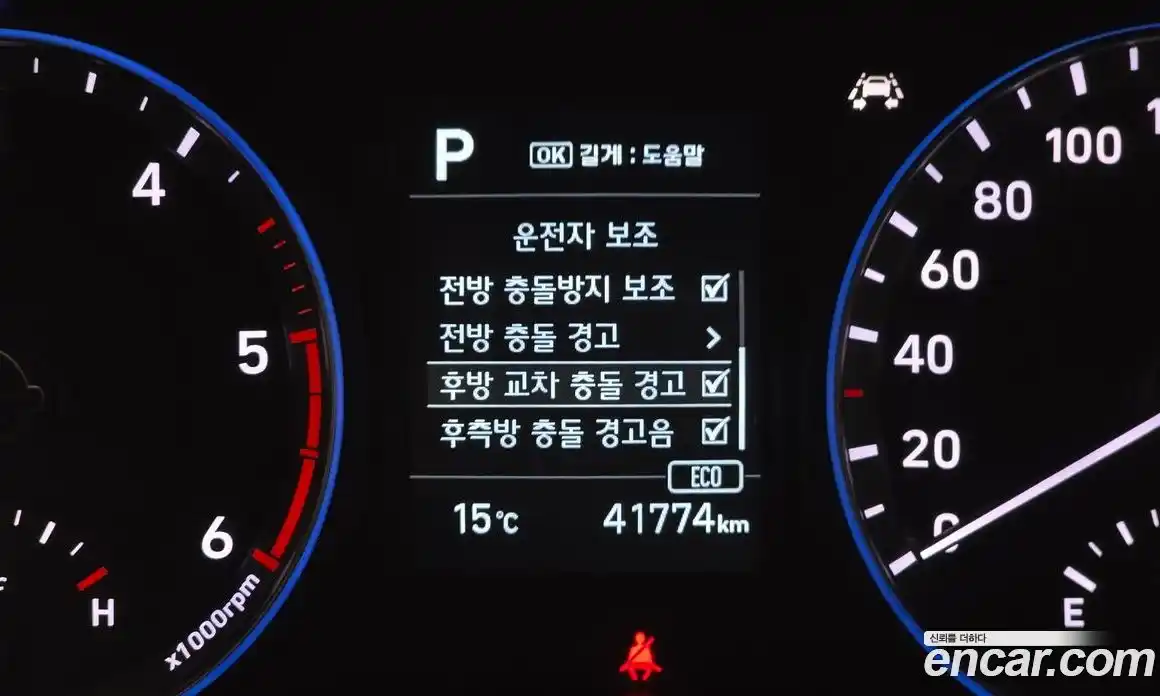 Hyundai Kona 2018 1.6 Автомат в Москве № 1172221, фото 16