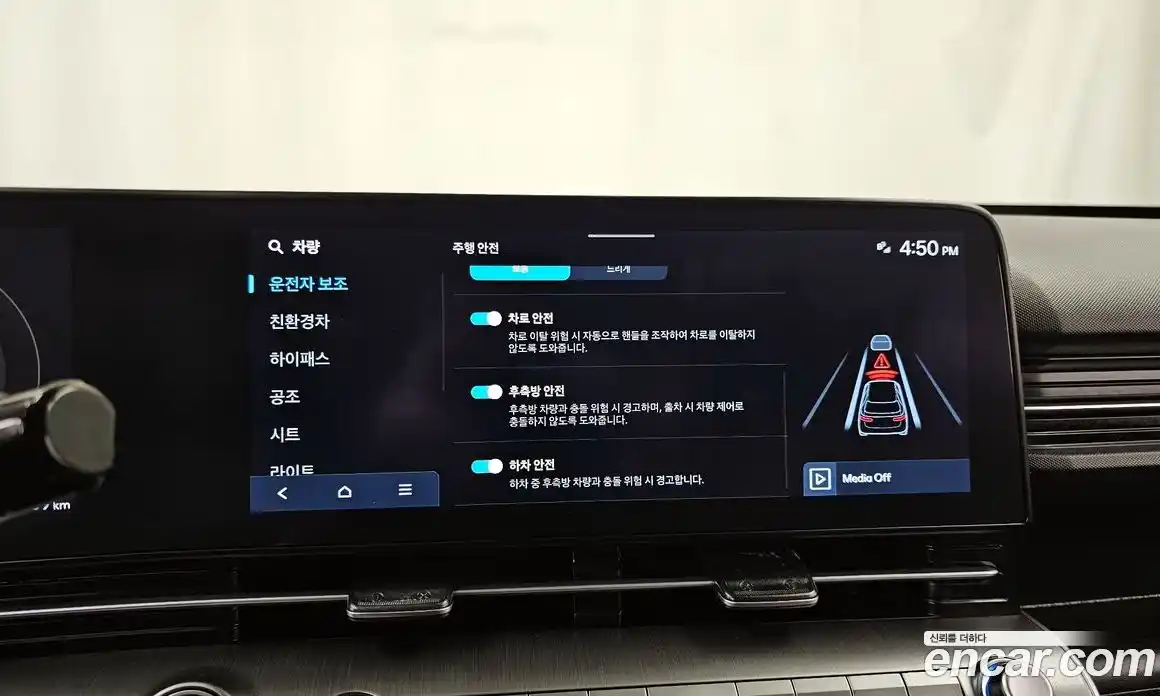 Hyundai Kona 2023 1.6 Автомат в Москве № 1172241, фото 16