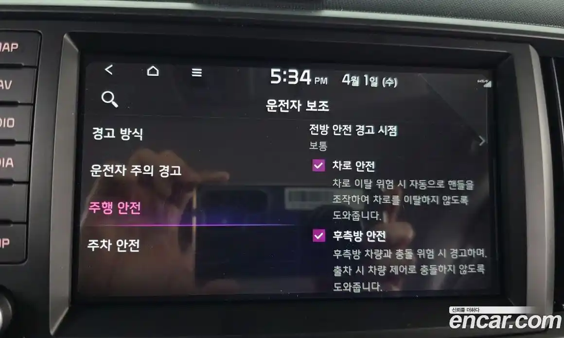 Kia Ray 2025 1.0 Автомат в Москве № 1172335, фото 16