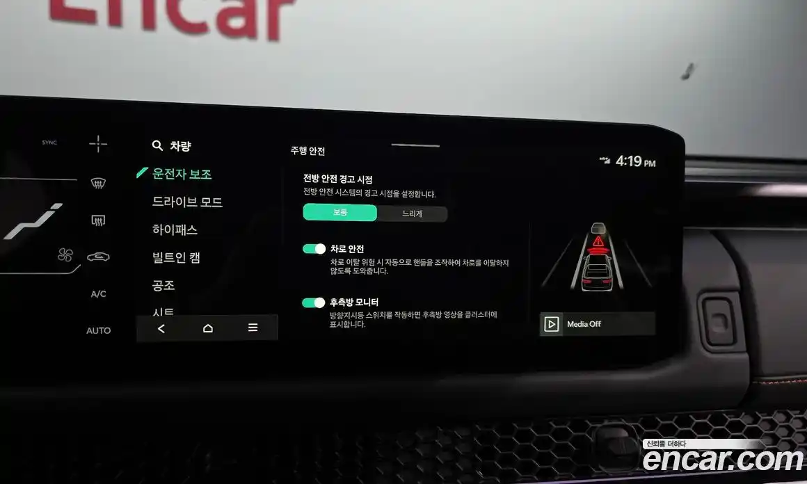 Kia Tasman 2025 2.5 Автомат в Москве № 1172416, фото 16