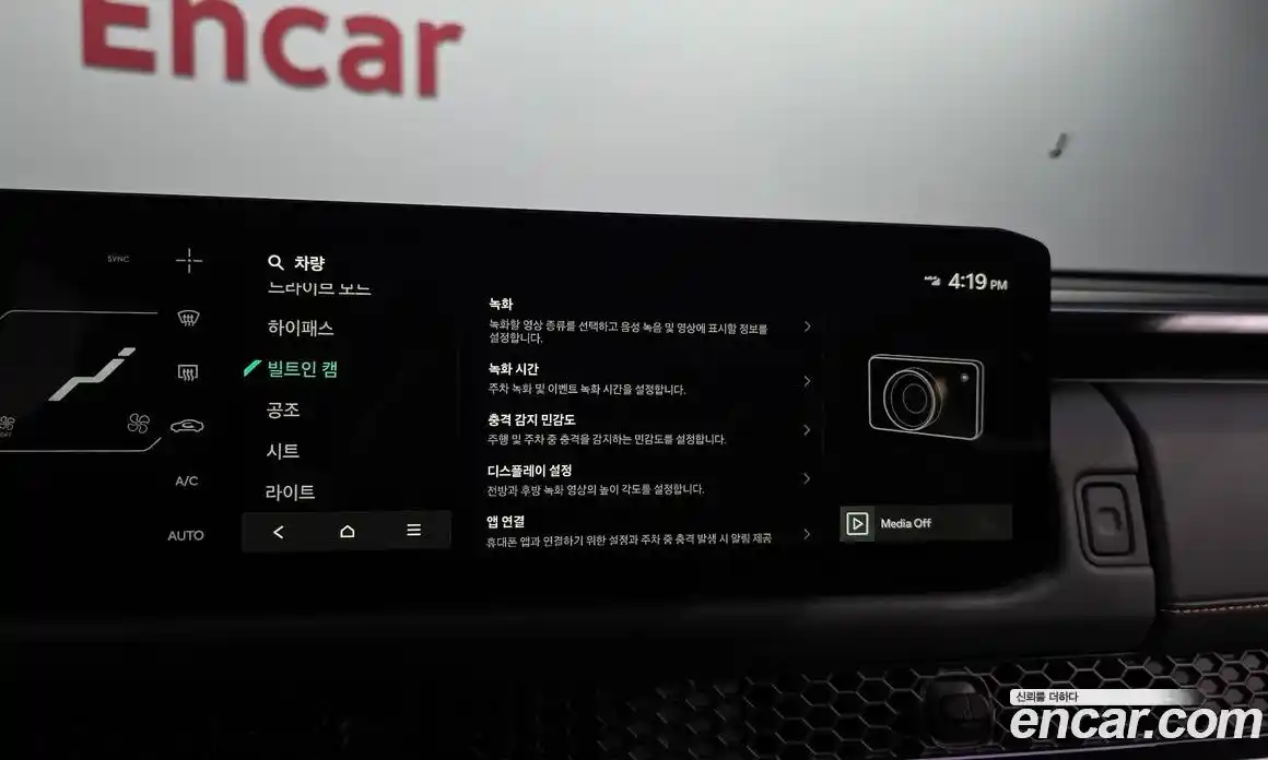 Kia Tasman 2025 2.5 Автомат в Москве № 1172416, фото 17