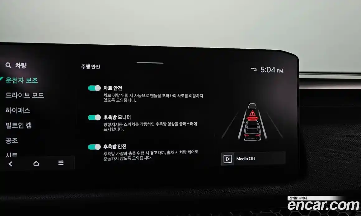 Kia Tasman 2025 2.5 Автомат в Москве № 1172431, фото 18