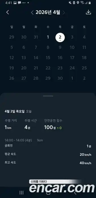 Kia Canival 2025 2.2 Автомат в Москве № 1172545, фото 18