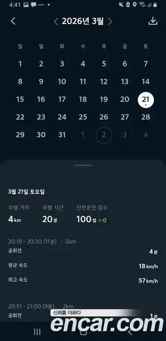 Kia Canival 2025 2.2 Автомат в Москве № 1172545, фото 19