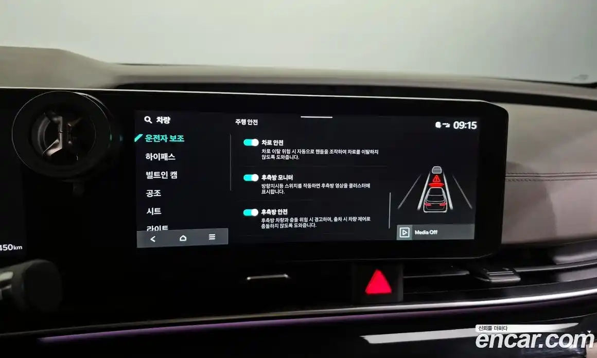 Kia Canival 2025 2.2 Автомат в Москве № 1172555, фото 16