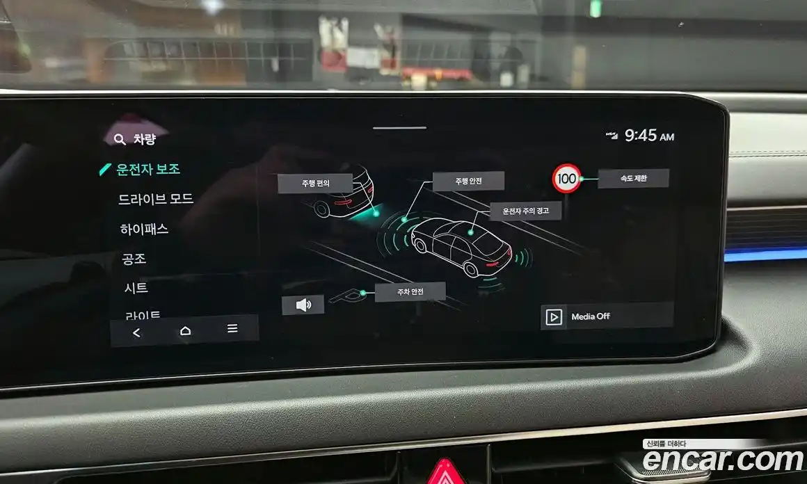 Kia K8 2024 2.5 Автомат в Москве № 1172591, фото 15