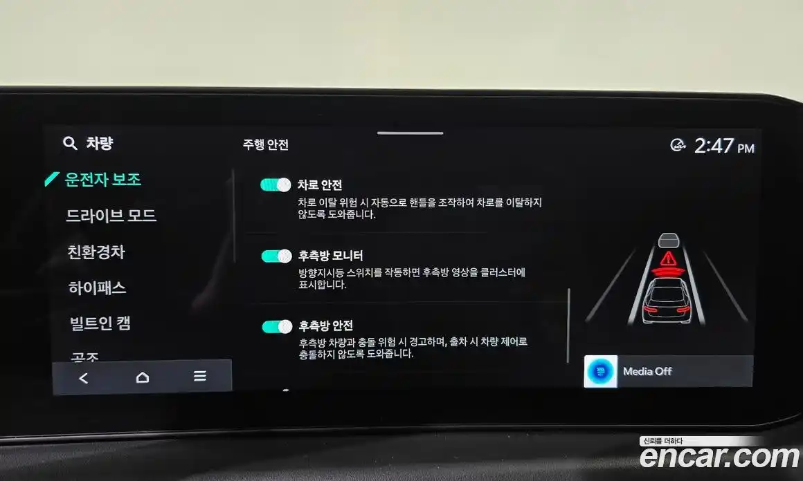 Kia K8 2025 1.6 Автомат в Москве № 1172595, фото 15