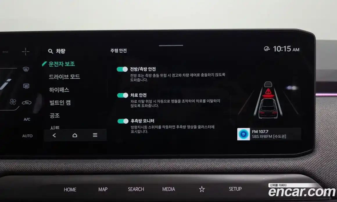 Kia EV3 2024 0.2 Автомат в Москве № 1172610, фото 16