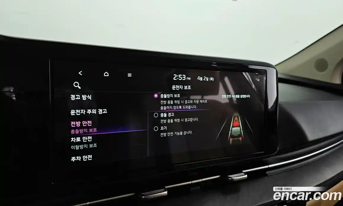 Kia Canival 2023 2.2 Автомат в Москве № 1172660, фото 16