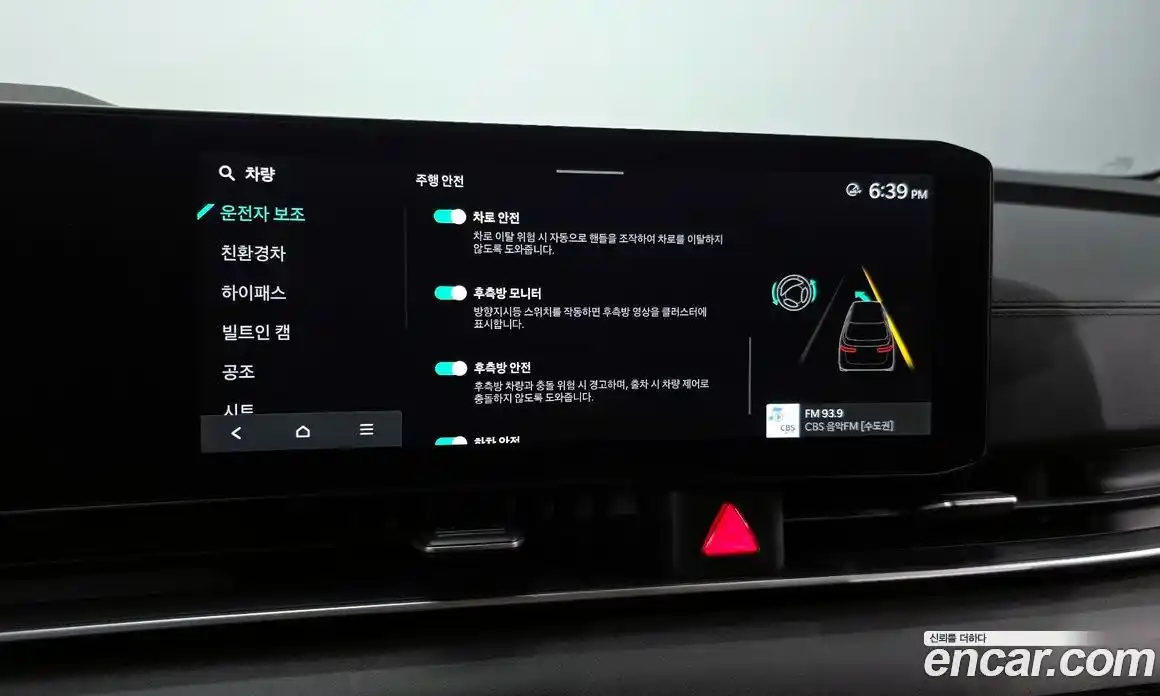 Kia Canival 2024 1.6 Автомат в Москве № 1172860, фото 18