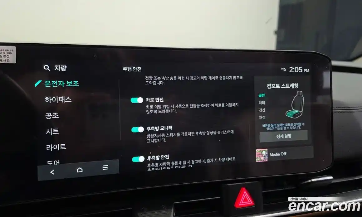 Kia Canival 2024 2.2 Автомат в Москве № 1172863, фото 17