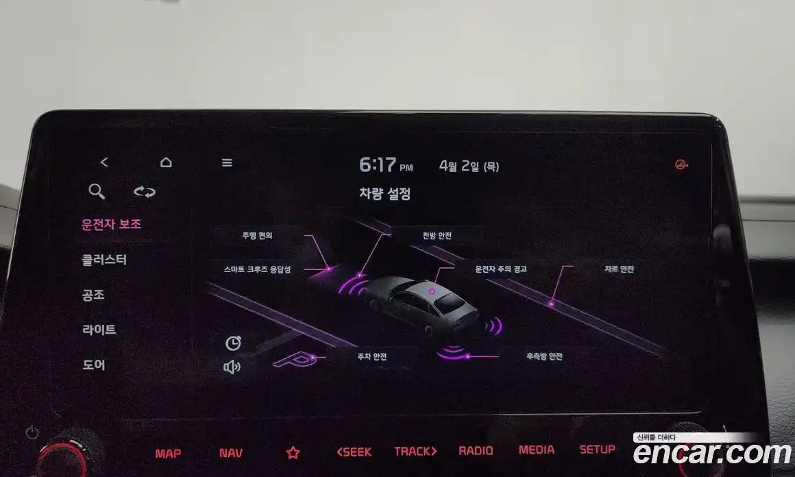 Kia K3 2024 1.6 Автомат в Москве № 1172894, фото 17