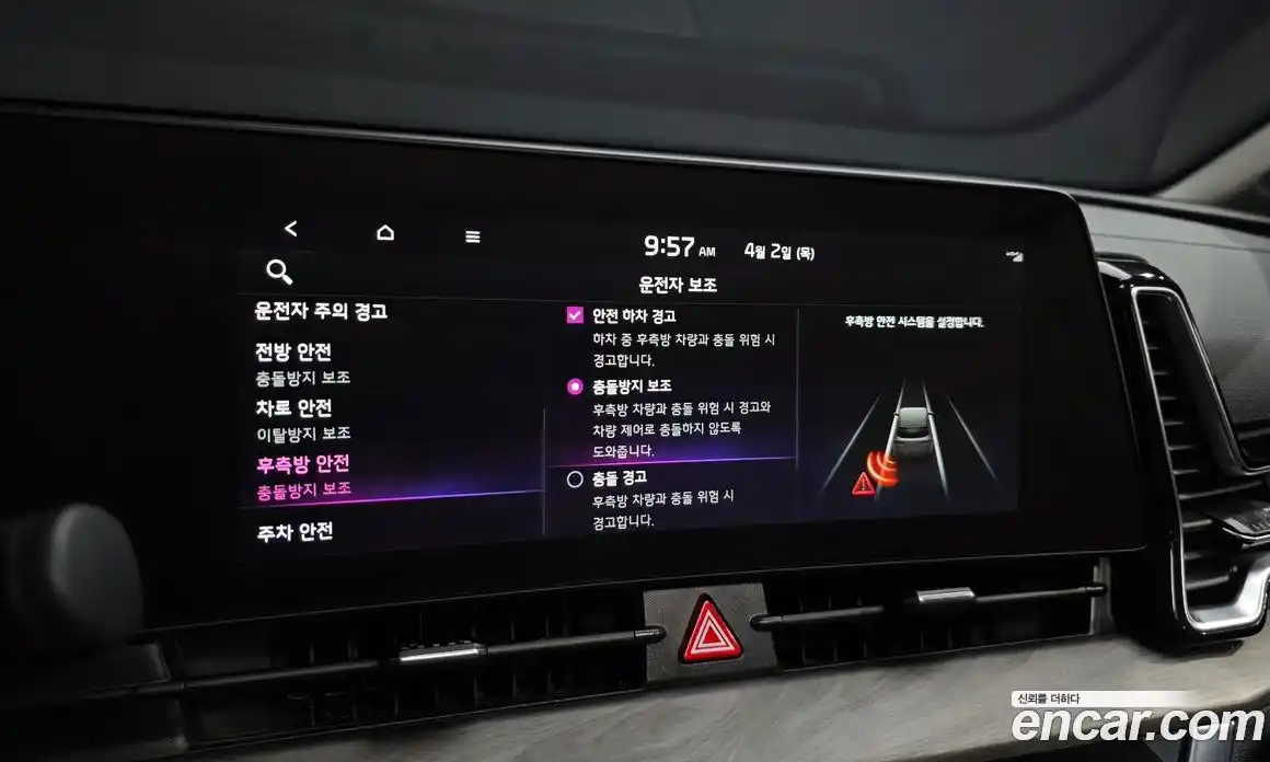 Kia Sportage 2022 1.6 Автомат в Москве № 1172969, фото 16