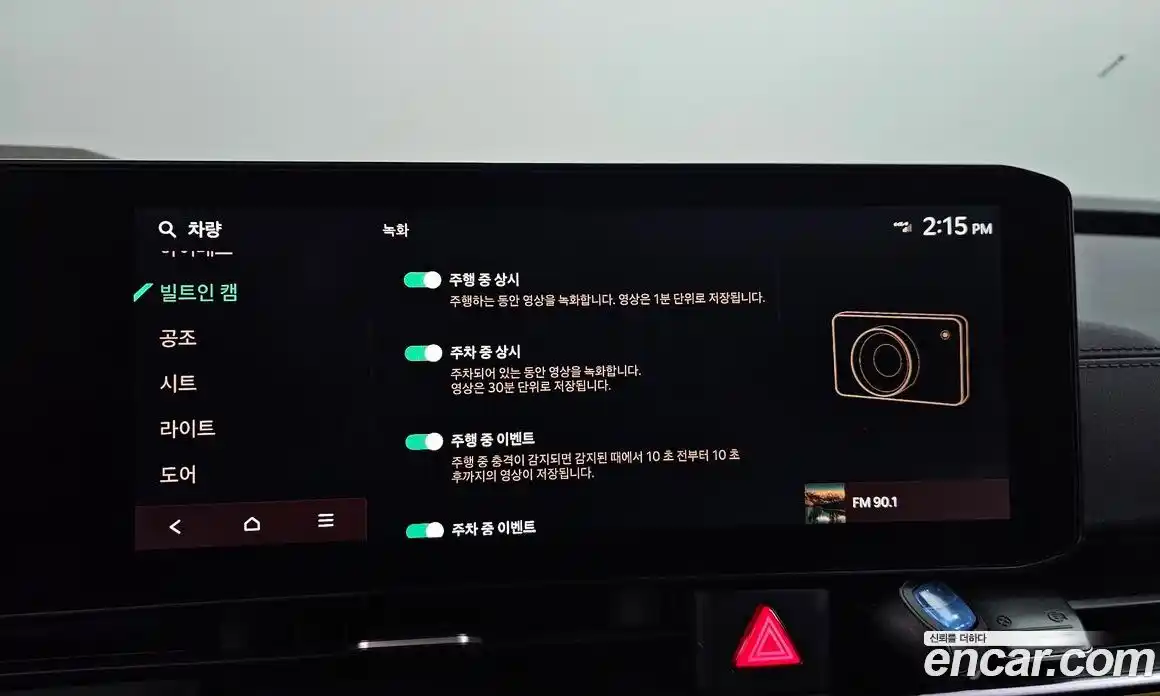 Kia Canival 2024 1.6 Автомат в Москве № 1173018, фото 16