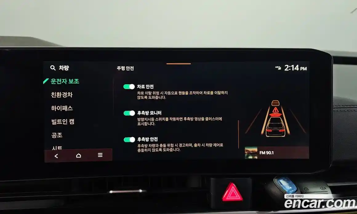 Kia Canival 2024 1.6 Автомат в Москве № 1173018, фото 17