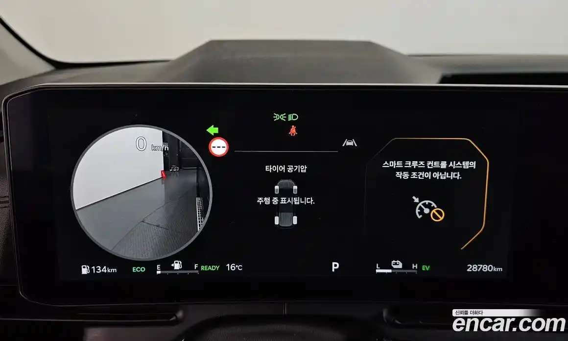 Kia Canival 2024 1.6 Автомат в Москве № 1173018, фото 8