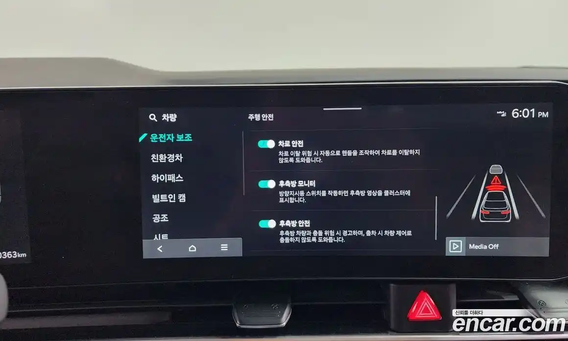 Kia Canival 2024 1.6 Автомат в Москве № 1173072, фото 16