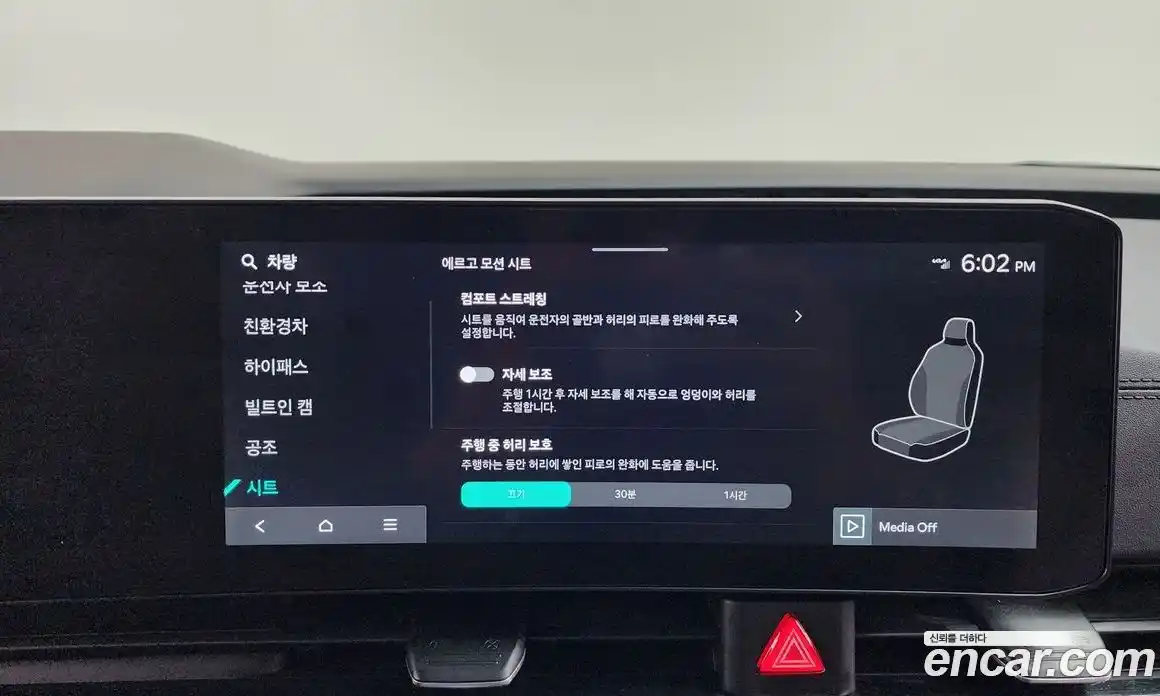 Kia Canival 2024 1.6 Автомат в Москве № 1173072, фото 18