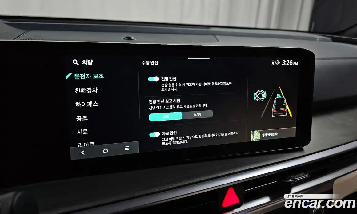 Kia Sorento 2023 1.6 Автомат в Москве № 1173079, фото 16