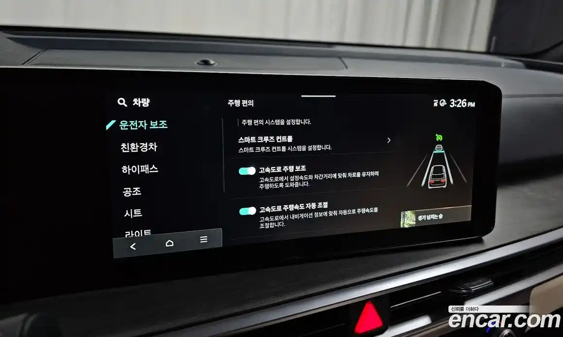 Kia Sorento 2023 1.6 Автомат в Москве № 1173079, фото 17