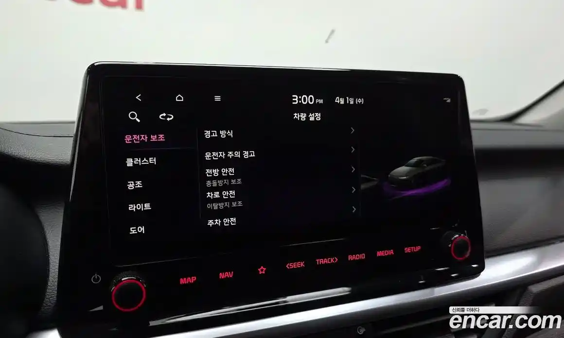 Kia K3 2023 1.6 Автомат в Москве № 1173159, фото 17