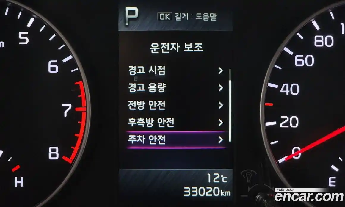 Kia Morning 2022 1.0 Автомат в Москве № 1173166, фото 18