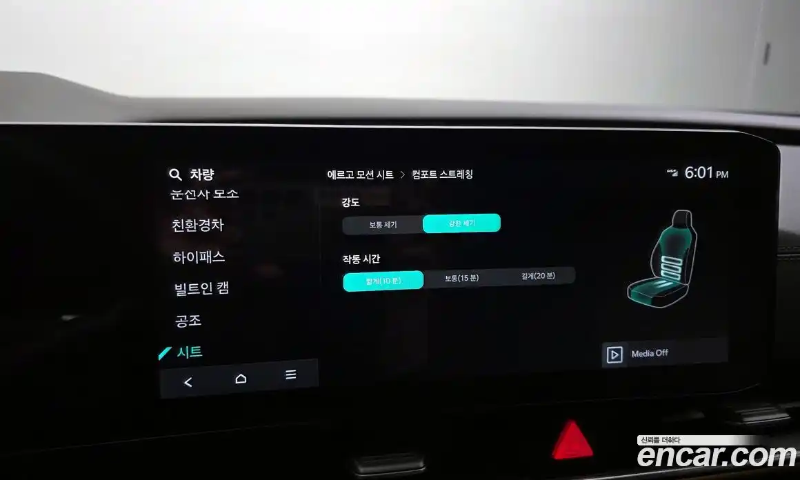 Kia Canival 2024 1.6 Автомат в Москве № 1173189, фото 17