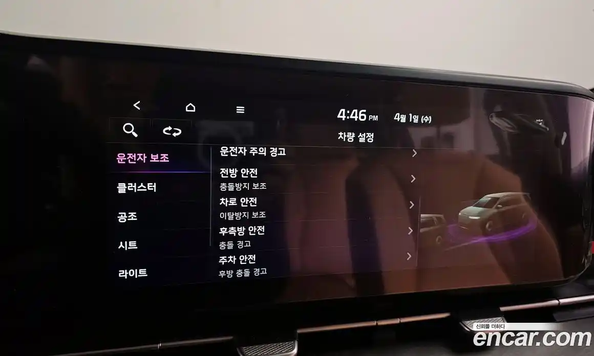 Kia Canival 2022 3.5 Автомат в Москве № 1173194, фото 14